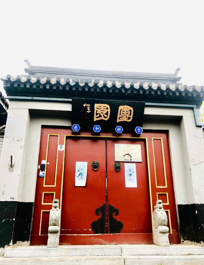 Chinese Box Courtyard Hostel Beijing Exterior photo